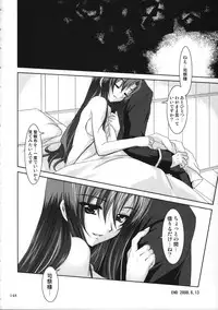 (C77) [PLUM (Kanna)] Mahou Shoujo Magical SEED Soushuuhen WORLD (Mahou Shoujo Lyrical Nanoha)