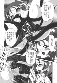 (Puniket11) [RPG COMPANY2 (刀神BLADE, Hoshino Fuuta, Umemachi Syouji)] PRETTY WITCHY DEVILTCHY 2 (Ojamajo Doremi) [Digital]