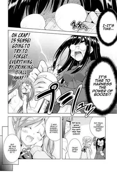 [BBG (Aoi Mikan)] Inuyama Aoi-chan to Icha Camp Soushuuhen | Lovey-Dovey Camp With Inuyama Aoi-chan (Yuru Camp) [English] [Panatical]