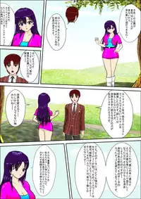 [MZ no Kobushi] Tokushu Sousa Keiji Madoka [Digital]