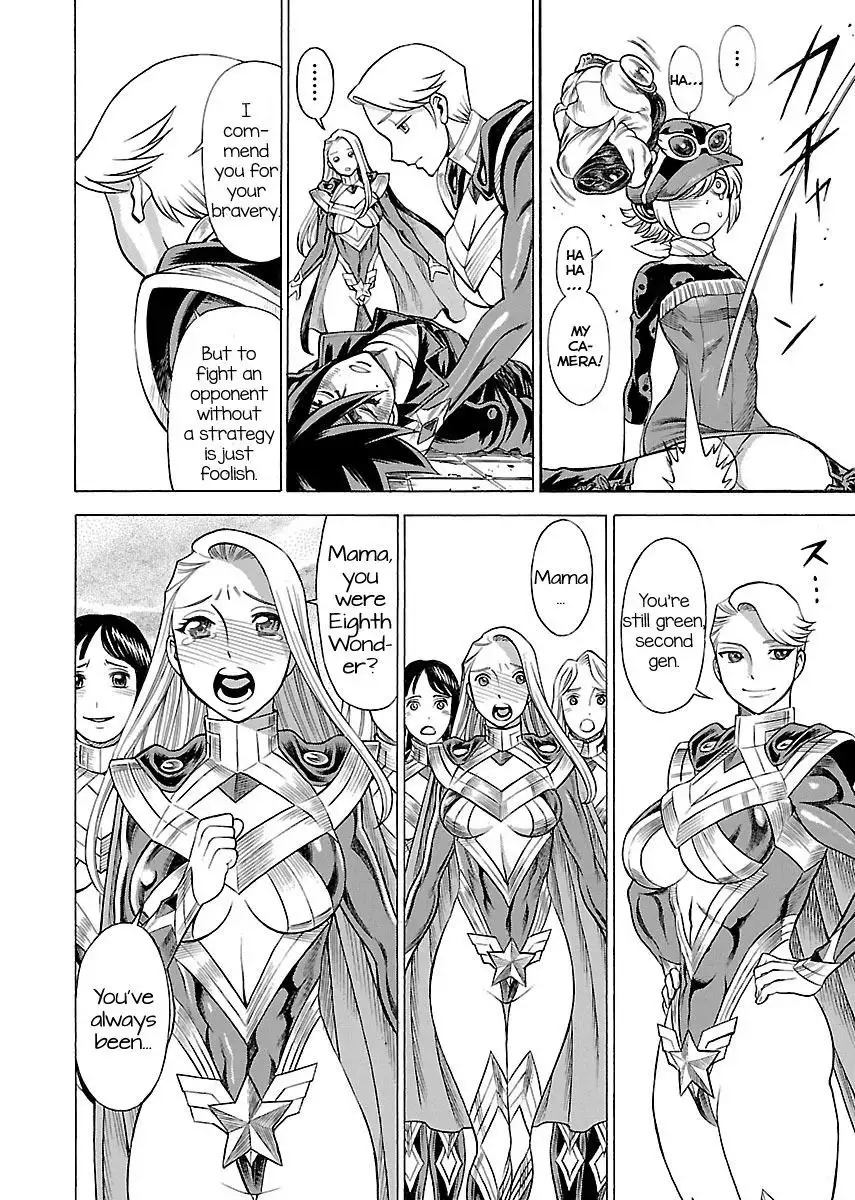 Don't Meddle In My Daughter Vol.1-15