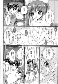 COMIC Megastore Alpha 2014-02