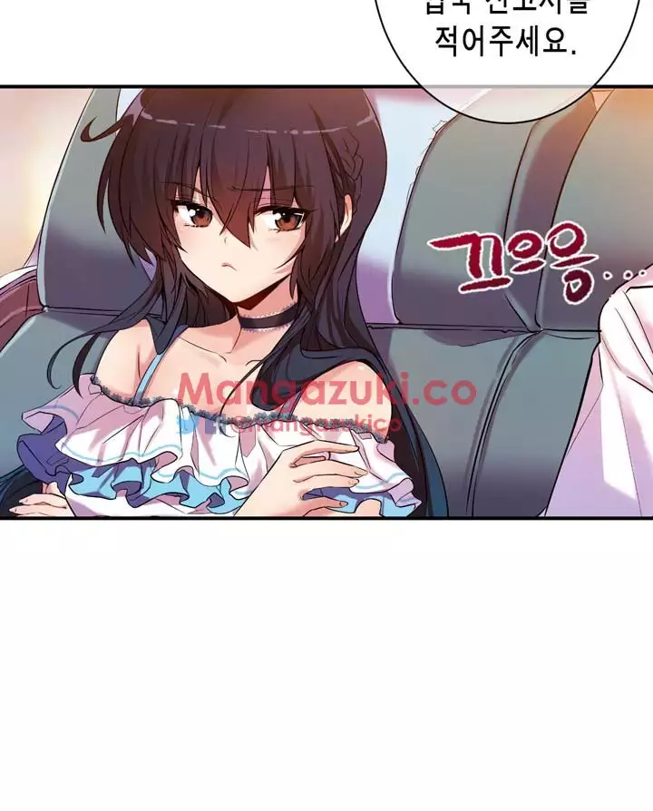 Doing My Wife's Revenge Instead of H