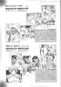 (COMIC1) [Jidou Hanbaiki (Various)] Petamitsuko G