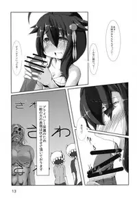 [Shimashima Stripe (Yukitsuka Tsukasa)] Shigure-san no Teitoku Kanyuu Katsudou Kiroku (Kantai Collection -KanColle-) [Digital]