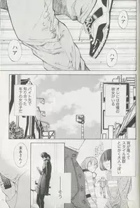 [Enoki Tomoyuki] Jisho to Skirt - She Put Down the Dictionary, then Took off her Skirt.