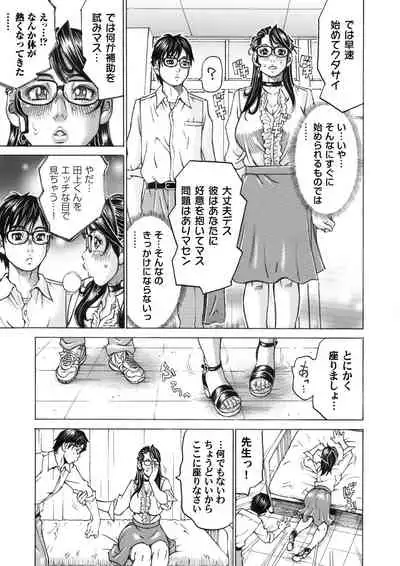 COMIC Magnum Vol. 140