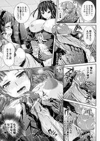 COMIC Unreal 2013-02 Vol. 41 [Digital]