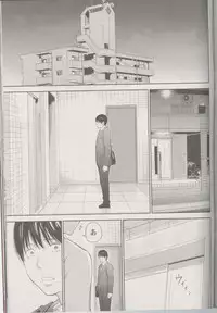 [Shikishiro Konomi] Netoraserare Ch. 25 (Namaiki! 2016-05)