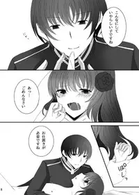 [Strawberry Star (Minase Ion)] Plum and Chrysanthemum: Japan x Taiwan collection (Axis Powers Hetalia)