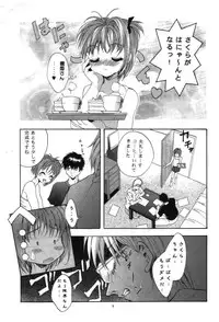 (C56) [Studio BIG-X (Arino Hiroshi)] Mousou Mini Theater 4 (Cardcaptor Sakura, Ojamajo Doremi [Magical DoReMi])