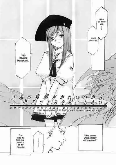 [INKPOT (Ooyari Ashito)] D+COLLECTION Ch 1-7 [English][Ongoing]