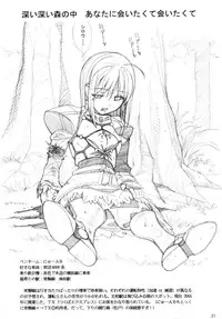 [Happy Material (Nekomimi Shinkansen)] Metal Road Shinzousha [Hi-Res]