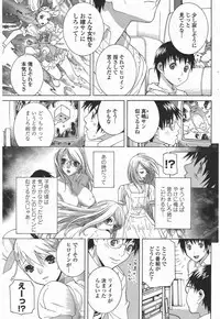 COMIC Penguin Club 2009-09