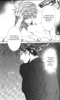 [Yamane Ayano] Finder no Sekiyoku (ENG)