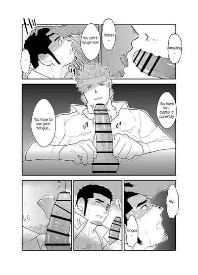 [Sorairo Panda (Yamome)] Moshimo Yakuza ga Deisui Shite Shimattara [English] {A.R}