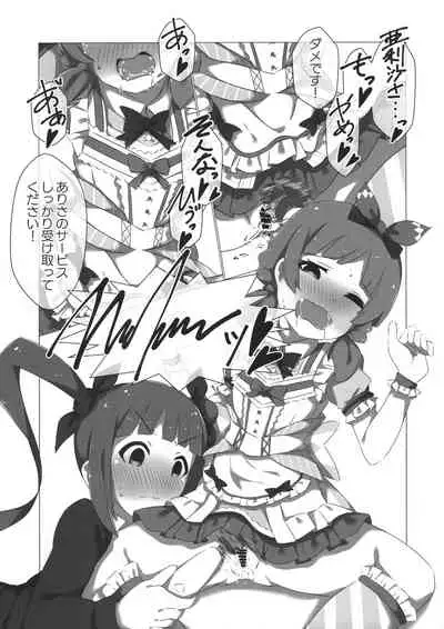 (C99) [Gokakukansuu (Tokunaga)] SHS Momoko-chan Senpai Cho⇒Kawaii (THE IDOLM@STER MILLION LIVE!)