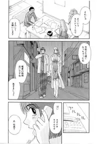 [Kawamori Misaki] Oneesama ni onegai! Vol 5