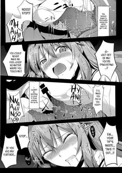 (C85) [Abura Batake Bokujyo. (neropaso)] Tenshoku Ichi (Touhou Project) [English] {Hennojin}
