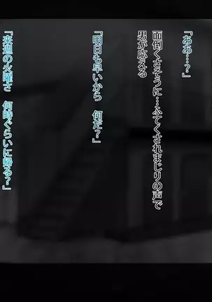 甥と彼女を眠らせて