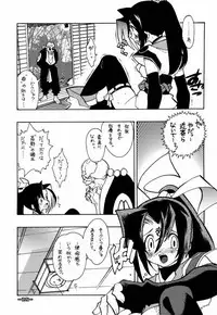 (C61) [Heroes Factory (Fujimoto Hideaki)] Fuusatsu Hyakke 6