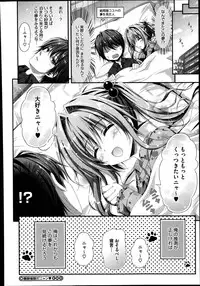 COMIC Megastore Alpha 2014-09