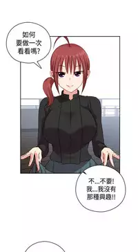 [Dasum&Puutaro] H-Campus H校园<第2季> Ch.47~52 [Chinese]中文