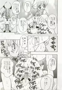 [Anthology] Hinakan 5