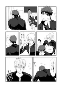 [500ft (Sorao)] Mousou to fukashin (Kuroko no Basuke) [Digital]