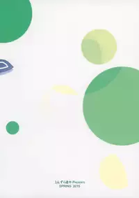 (Reitaisai 12) [Tonzura Douchuu (Kazawa)] Momiji-chan no ○gaku x Nensei (Touhou Project)