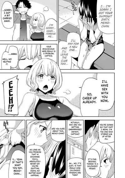 [Uemukai Dai] Hamedori Girls - Girls from point of view Ch. 6-7 [English] [Happy Merchants] [Digital]