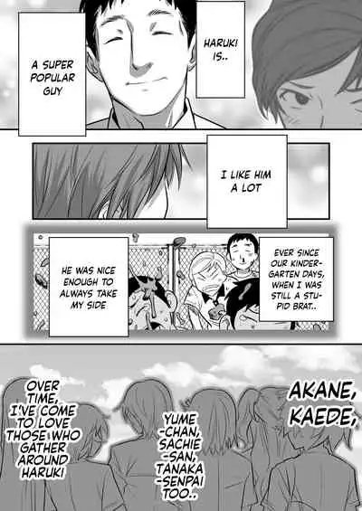 Udo "Akane wa Nankai mo Rape Suru to Kimochi Yoku Narunda"