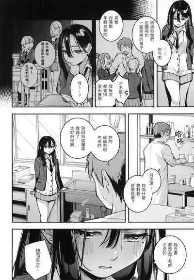 Gochisousama - That was delicious. | 謝謝招待