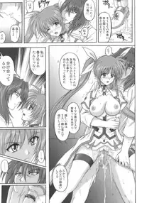 [Cyclone (Reizei, Izumi)] 850 - Color Classic Situation Note Extention (Mahou Shoujo Lyrical Nanoha)