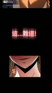 [KKUN &INSANE] Love Parameter 恋爱辅助器 86-100 [Chinese]中文