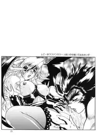 [Studio Katsudon (Manabe Jouji)] Ogin sono Roku