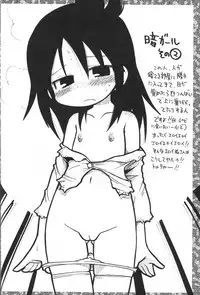 (C71) [Bronco Hitoritabi, Sumi Kara Sumi Made] Suki na Mono wo Kakitai Tokoro Dake (various)