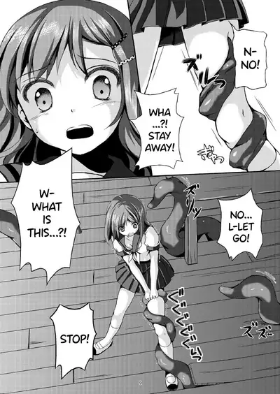 [Art Jam (Ichikawa Michi, Mitsumaro)] Taneshizume no Miko Maki no Ni ~Kyuukousha no Kaii~ [English] {Hennojin} [Digital]