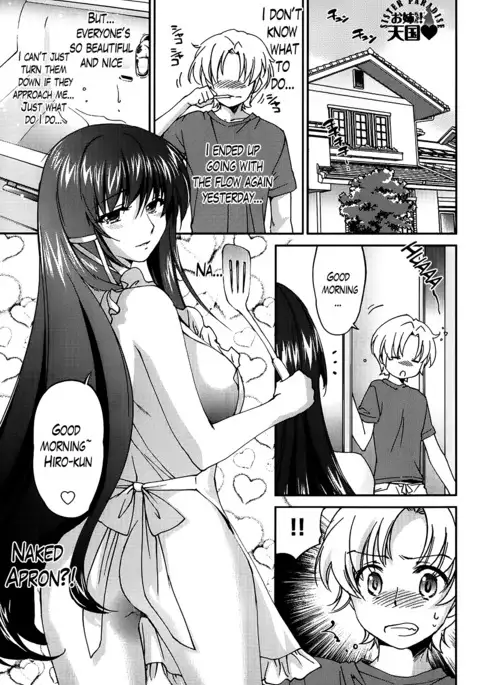 Onee-chan! Tengoku - Sister Paradise Ch. 1-11