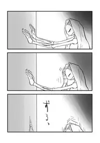 [Yamaguchi Nao] Igyou no Majo