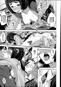 COMIC Megastore Alpha 2014-07