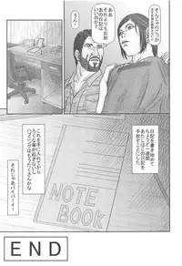 Ellie no Happening Nikki