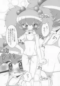 (Princess Festa 2) [Furaipan Daimaou (Chouchin Ankou)] Tsundere Princess (Fushigiboshi no Futagohime)