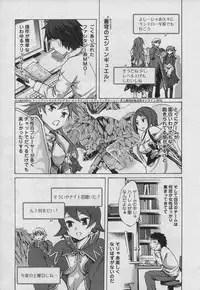 [Emua] Offline Game Vol.1