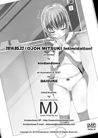 [Kindandowa (DAISUKE)] OJOH MITSUKI `Intimidation!' [Digital]