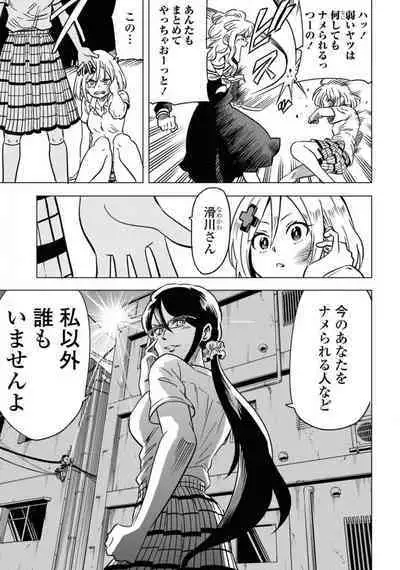 Comic Yuri Hime 2021-02