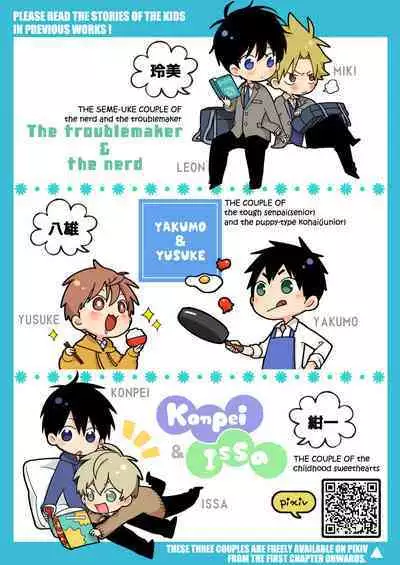 Please, Matchi... Let me be the one to put it in!