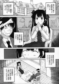 COMIC ino Vol.09 (2009-02)