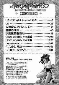 [Gabri-l] Koakumateki koukishin