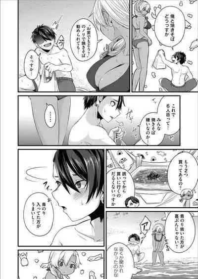 COMIC Magnum Vol.157